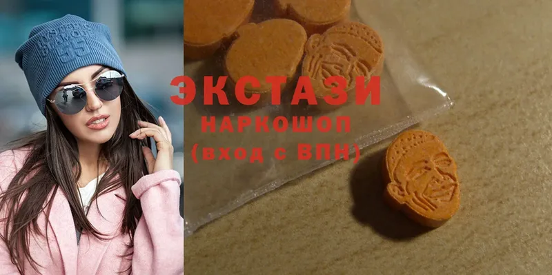 Ecstasy 280мг  Белая Холуница 