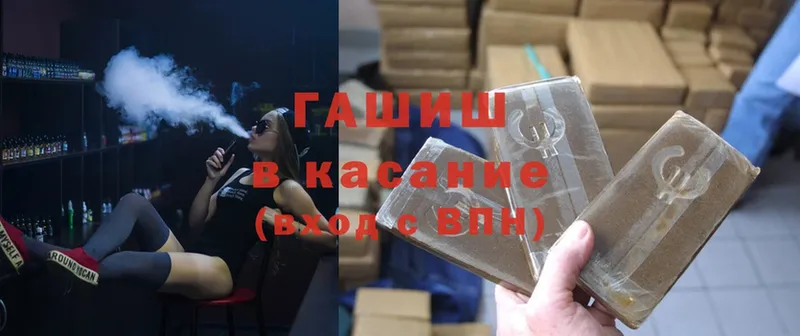 ГАШИШ Premium  Белая Холуница 