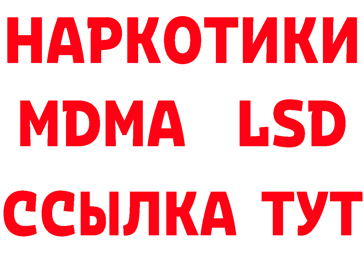 Кетамин VHQ зеркало мориарти МЕГА Белая Холуница