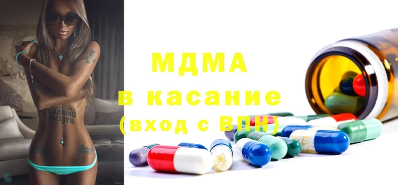 где купить   hydra онион  MDMA молли  Белая Холуница 